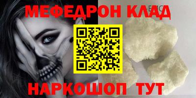 а пвп мука Азнакаево