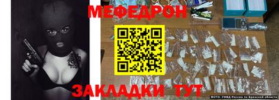 гидра Абинск