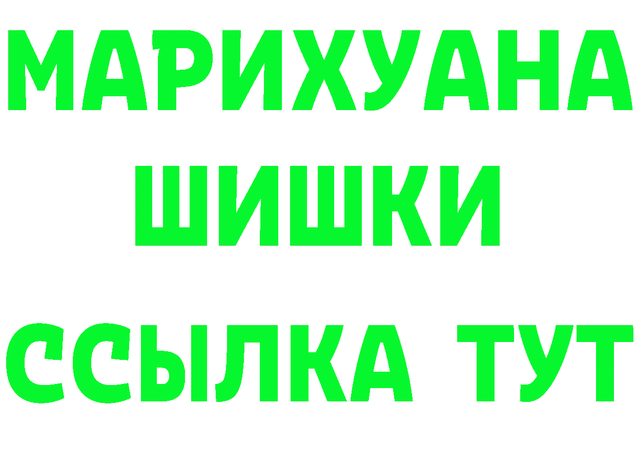 Кетамин VHQ как войти площадка hydra Алушта