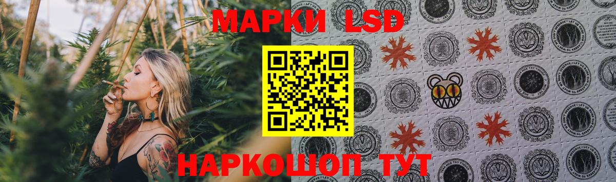 Алушта  MEGA сайт  Вход с VPN  ЛСД экстази кислота  Лсд 25 экстази ecstasy 
