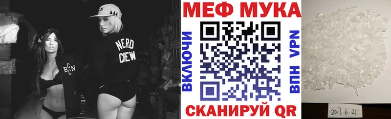 Мефедрон 4 MMC  Алушта 
