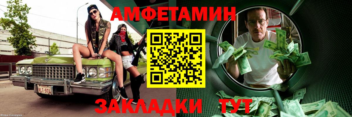 Первитин витя Алушта