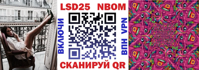 Наркотические марки 1500мкг  Алушта 