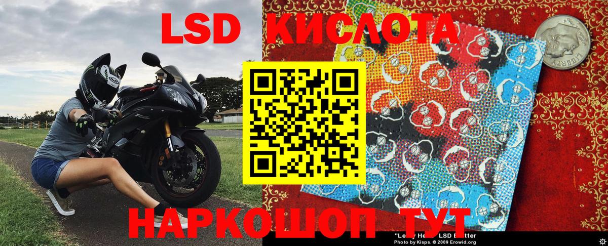 Марки N-bome 1500мкг  Алушта 