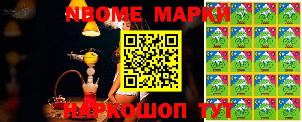 Алушта  Наркотические марки 1,8мг  Вход с VPN  Наркотические марки 1,8мг 