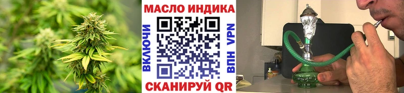 наркотики  Алушта  Дистиллят ТГК вейп с тгк 