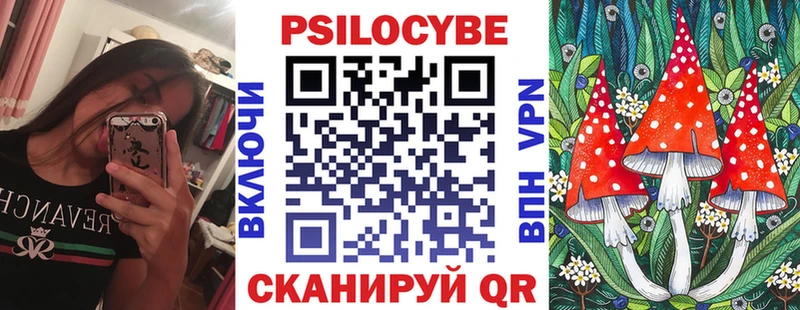 Галлюциногенные грибы Magic Shrooms МЕГА как зайти Алушта