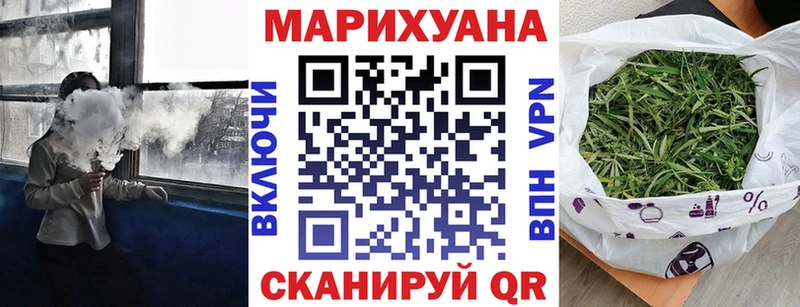 MEGA ССЫЛКА Алушта Конопля тримм где купить наркоту