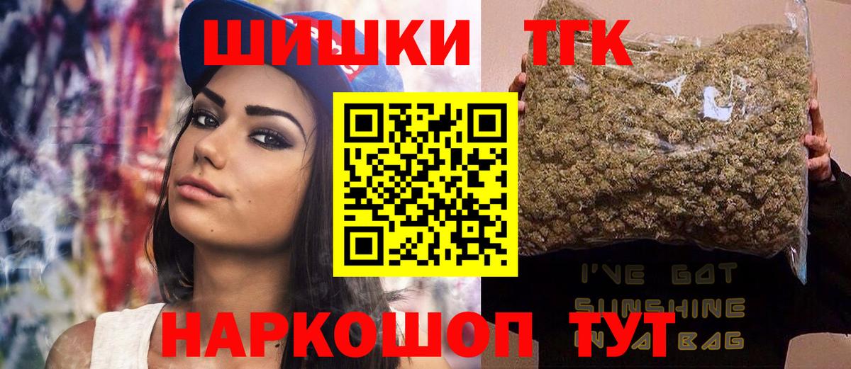 Канабис SATIVA & INDICA  Алушта  Канабис гибрид  Канабис сатива 