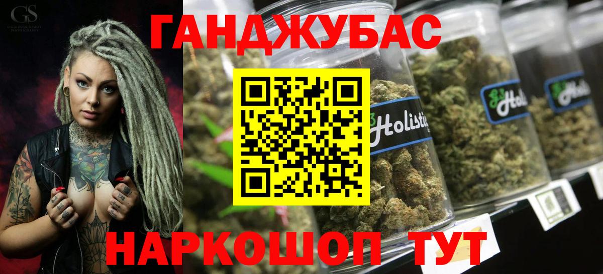 Марихуана VHQ Алушта