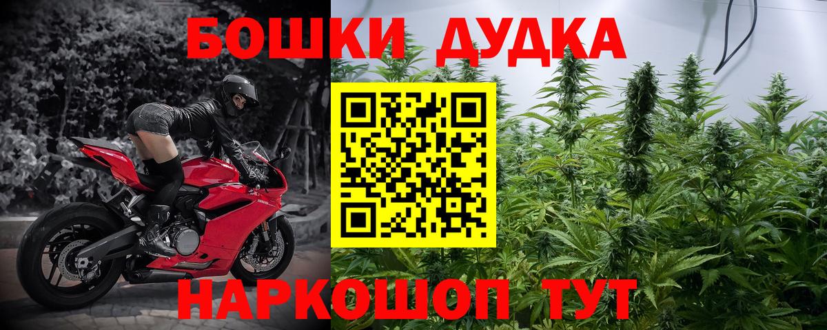 Алушта  Канабис MAZAR  Вход с VPN  Шишки марихуана индика 